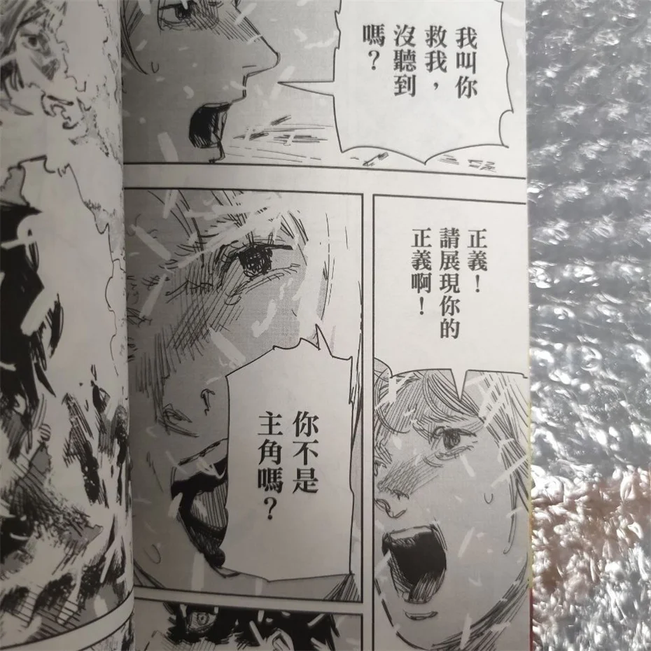 História em Quadrinhos Livros Anime Demon Slayer Kimetsu Nenhum Vol 1-23 Yaiba Japonês Adolescente Fantasia Ciência Suspense Thriller Manga Chinês 23 7 Weddings & Events