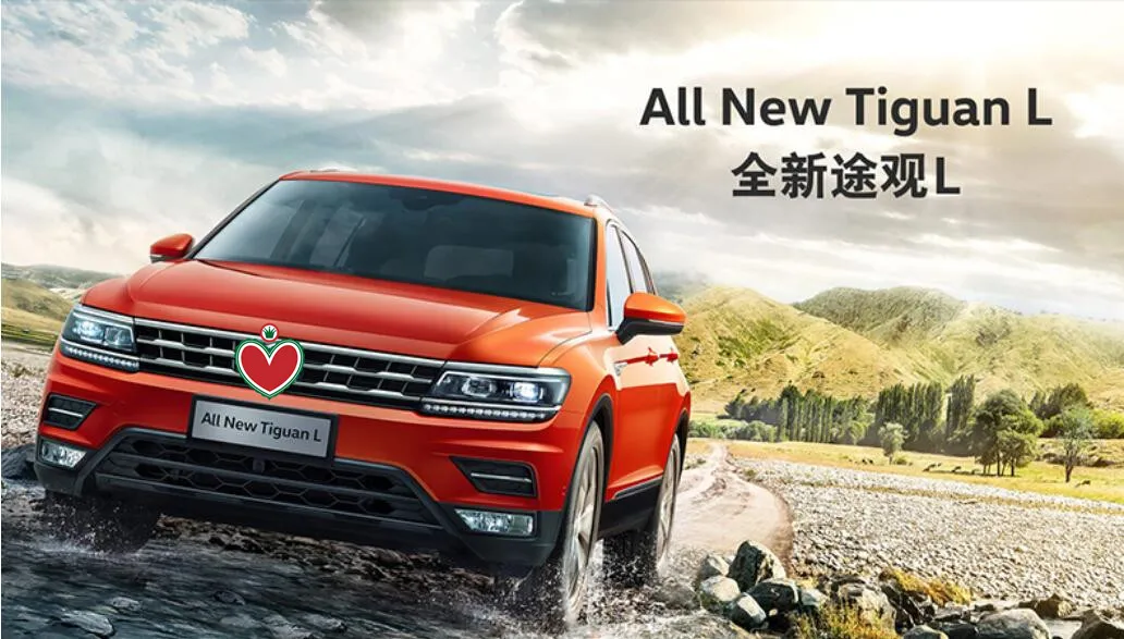 Для общественных tiguan L нержавеющая сталь Передняя сетка передняя планка модификация, 304 аксессуары из нержавеющей стали