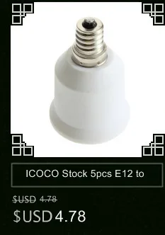 ICOCO 1 шт. переходник E14/E27 светодиодный лампочка CFL конвертер лампового адаптера винт гнездо прекрасный подарок предложение