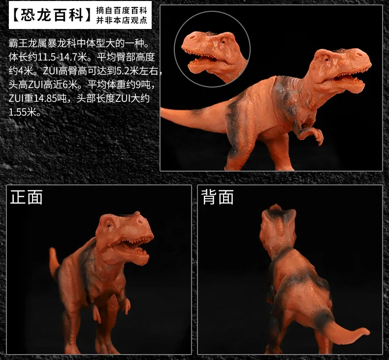 От производителя модель динозавра модель украшения полые маленькие T-Rex спинозавр du jiao длинные модели динозавра
