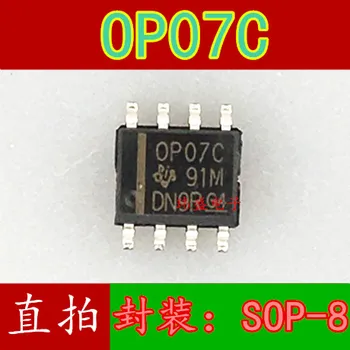 

10pcs OP07CDR OP07 SOP-8