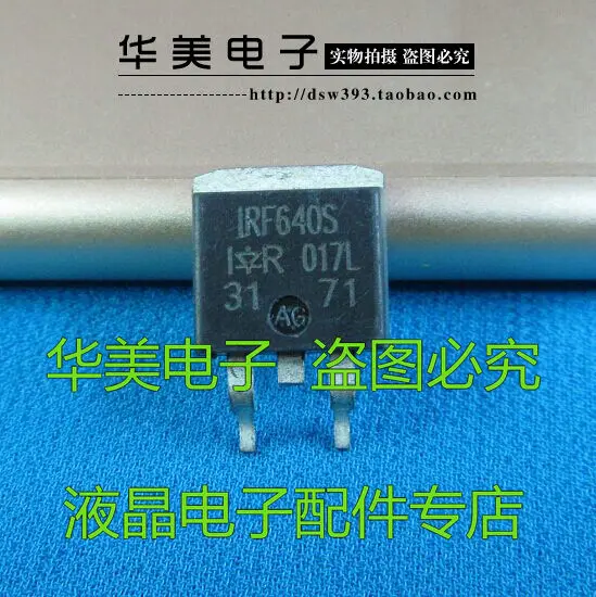 IRF640S F640S TO-263 SMD FET