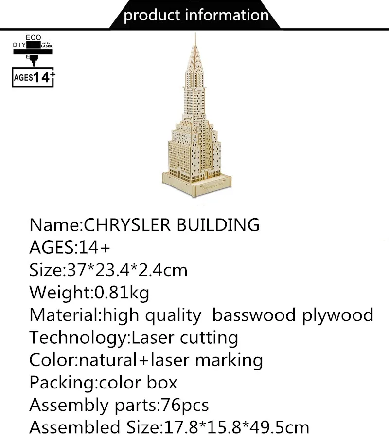 Набор для сборки по дереву Пазлы обучающие игры DIY Chrysler building 3d деревянные пазлы для детей и взрослых подарки на Рождество и день рождения