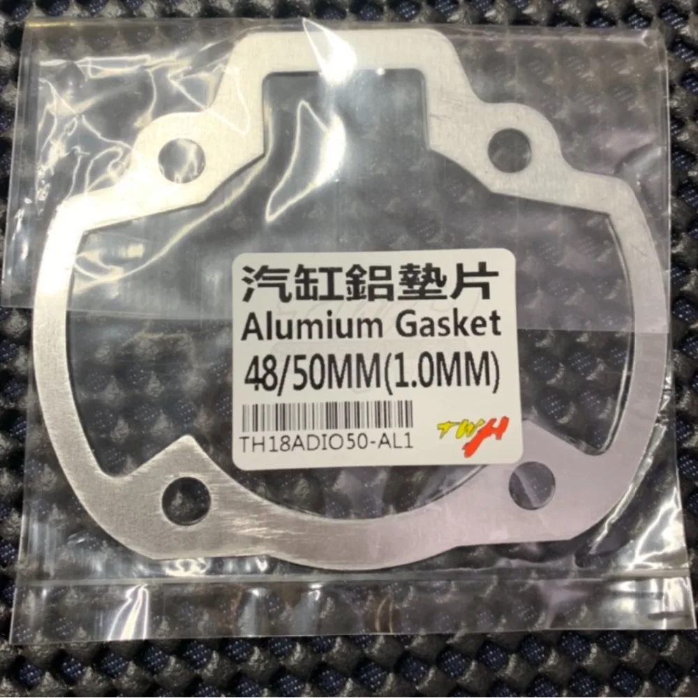 tuning gasket