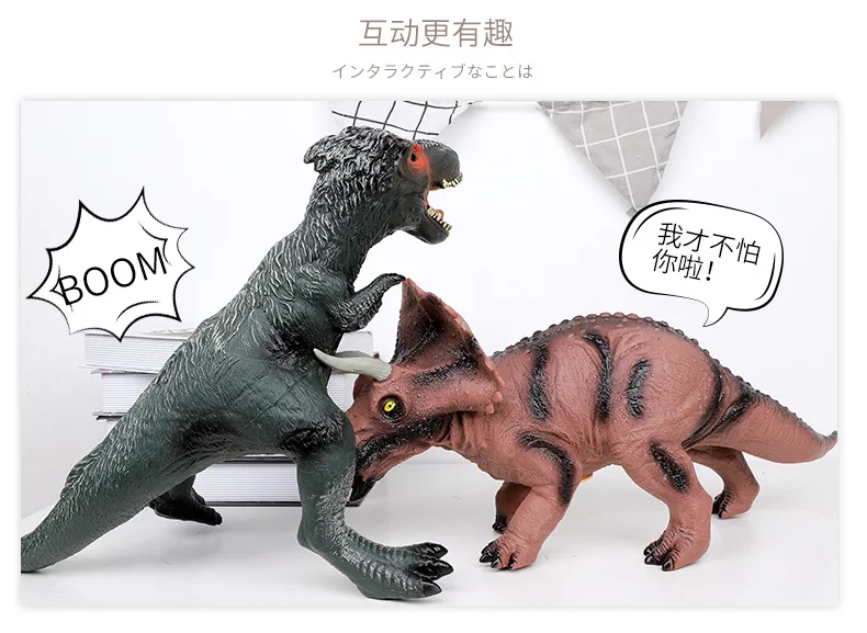 Модель негабаритных звуковых решений мягкая Silcone динозавр игрушка Дети T-Rex модель подарок игрушка динозавр
