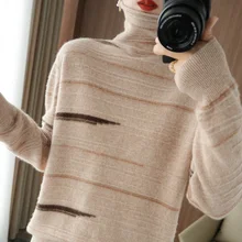 

Pure Wool Pullover Women's Autumn/Winter 2021New Fashion Personality Color Stripe Curled Turtleneck Sweater Loose Knit Bottoming