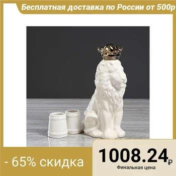 

Set for cognac "Lion with a crown", white, 3 pieces in a set, 0.08 l / 0.95 l