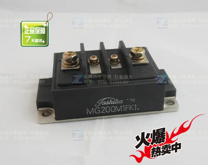 

MG200M1FK1 Japan new sheets of low- power module--ZYQJ