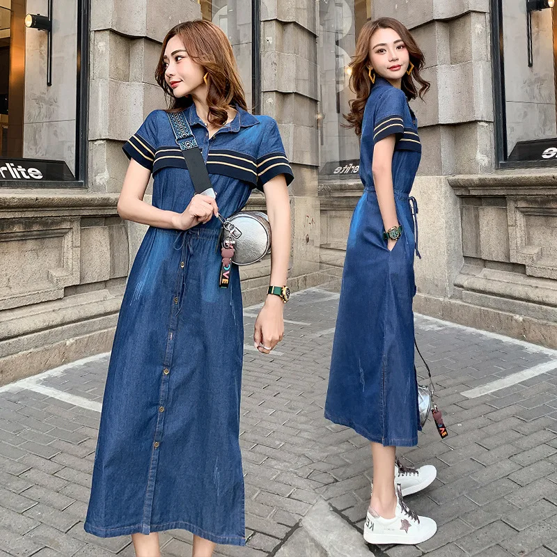 

2019 Summer New Style Korean-style Computer Cable Lock Women's Mid-length Slim Fit Slimming Students INS High-waisted Slit Skirt