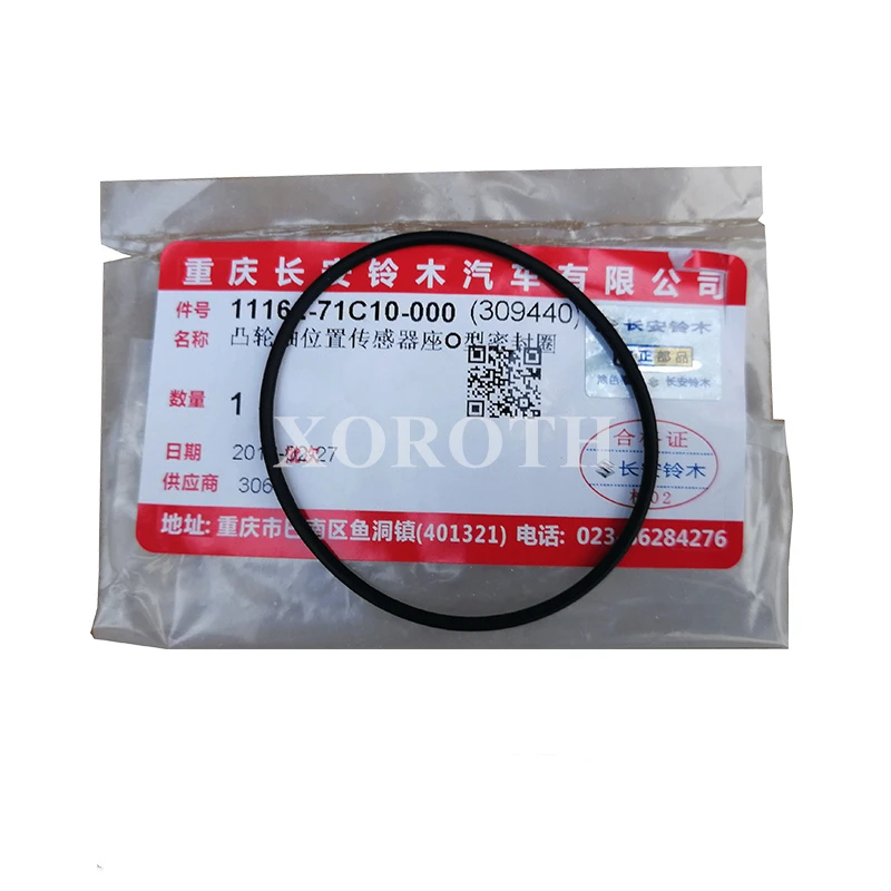 Подлинный чехол OEM части, дистрибьютор+ уплотнение 11161-71C00, 11162-71C10 для Suzuki