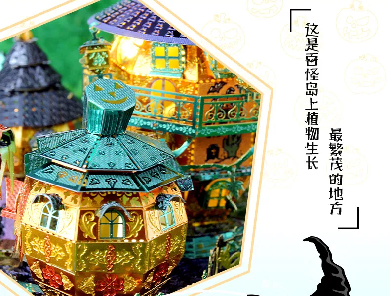 南瓜屋详情页_12