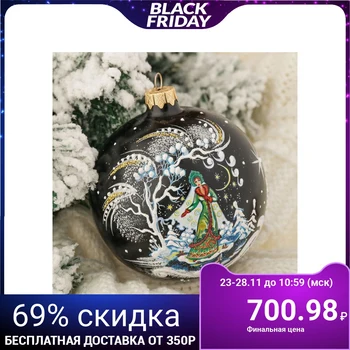 

Ball "Princess" 10 cm 2586780