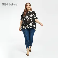 Платье большого размера в европейском и американском стиле, Весенняя и летняя новая стильная Свободная куртка с вышивкой