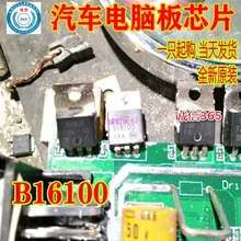 5 шт./лот B16100 TO220