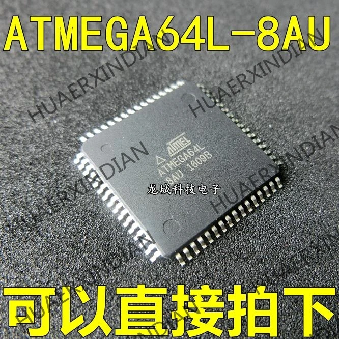1 шт. и ATMEGA64L-8AU ATMEGA64L 8 QFP64