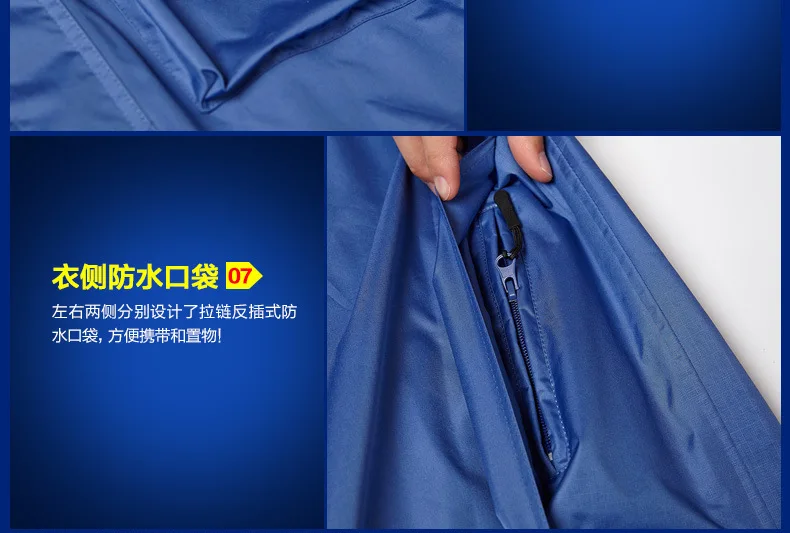 Raincoat Adult Split Type Set E-Bike Motorcycle Poncho Double Layer Thick Men And Women Single Person Raincoat And Rain Pants Se