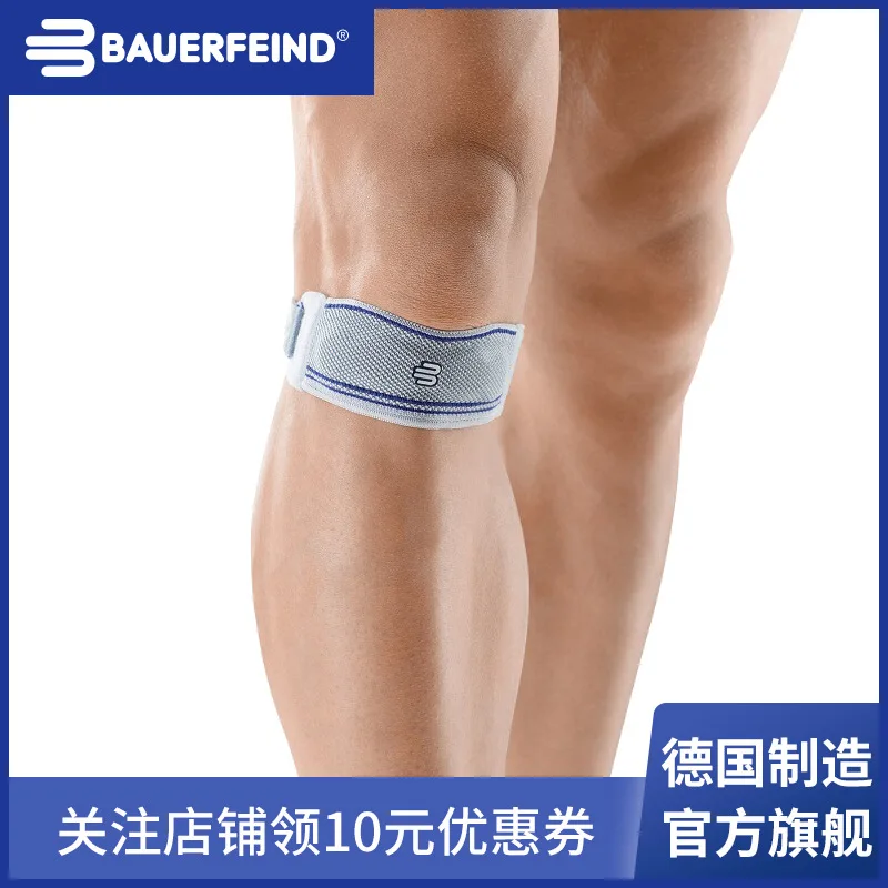 

Germany Patella Retinaculum genupoint Kneecap Running Shuttlecock Basketball