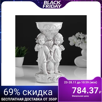 

Candy bowl "Two angels" aged 36cm 1739999