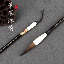 Кисть серая Milli Rat No Beginner для взрослых Zhuanli, линия для больших и средних и маленьких, обычная, средняя, обычная, для каллиграфии, Трад