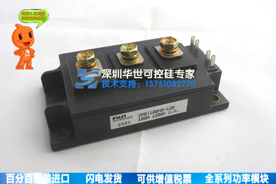 2MBI100NB-120 2MBI150NB-120 серии поставки модули специальное место- HSKK