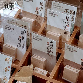 

mo mo Building Blocks Stamp See Words Such as Meet Series INS Wind Creative Antique Style Hand Account Base DIY Decoration Singl