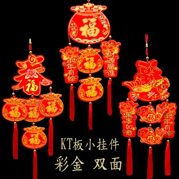 

New Year's Decoration Supplies Year of the Rat Spring Festival Festive Creative Pendant New Year Zodiac Living Room Scene