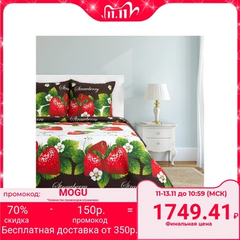 

Bed linen "Ethel" 1.5 bd. Victoria 143x215 cm, 150x214 cm, 70x70 cm - 2 pieces, 100% cotton, calico 125 g / m²