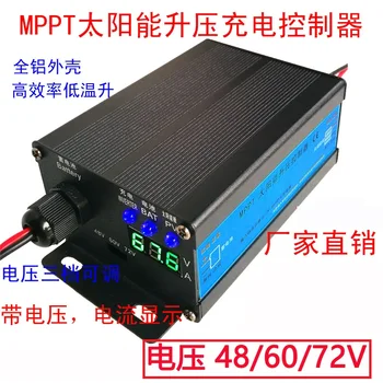 

MPPT electric car boost charging solar power board controller 48V 60V 72V voltage adjustable charging death korps