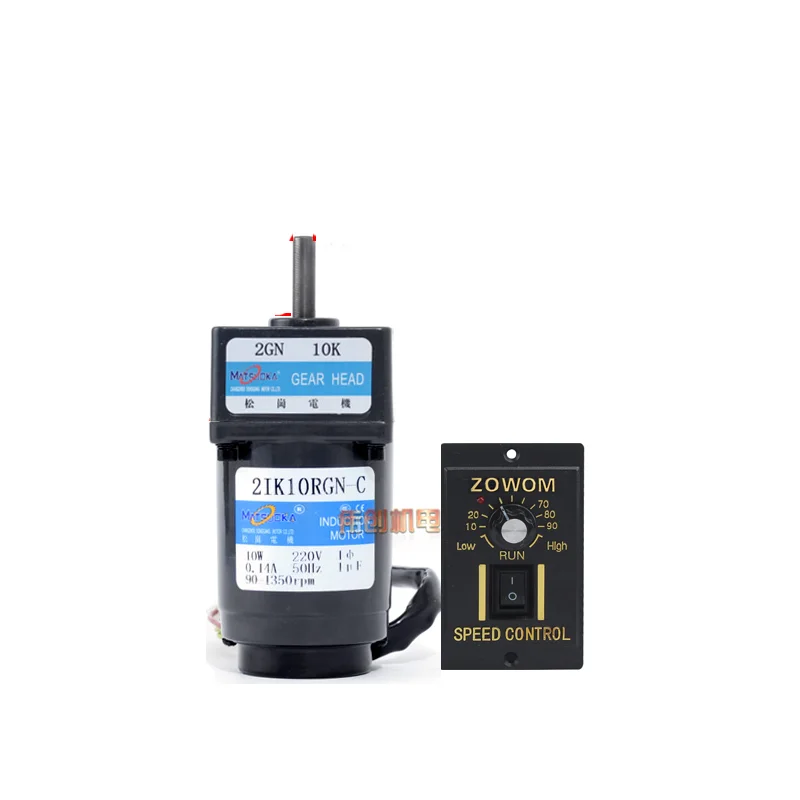 2IK10RGN-C 10W 220V AC Gear Speed Control Induction Motor, Forward and Reverse, Adjustable Speed + Speed Controller