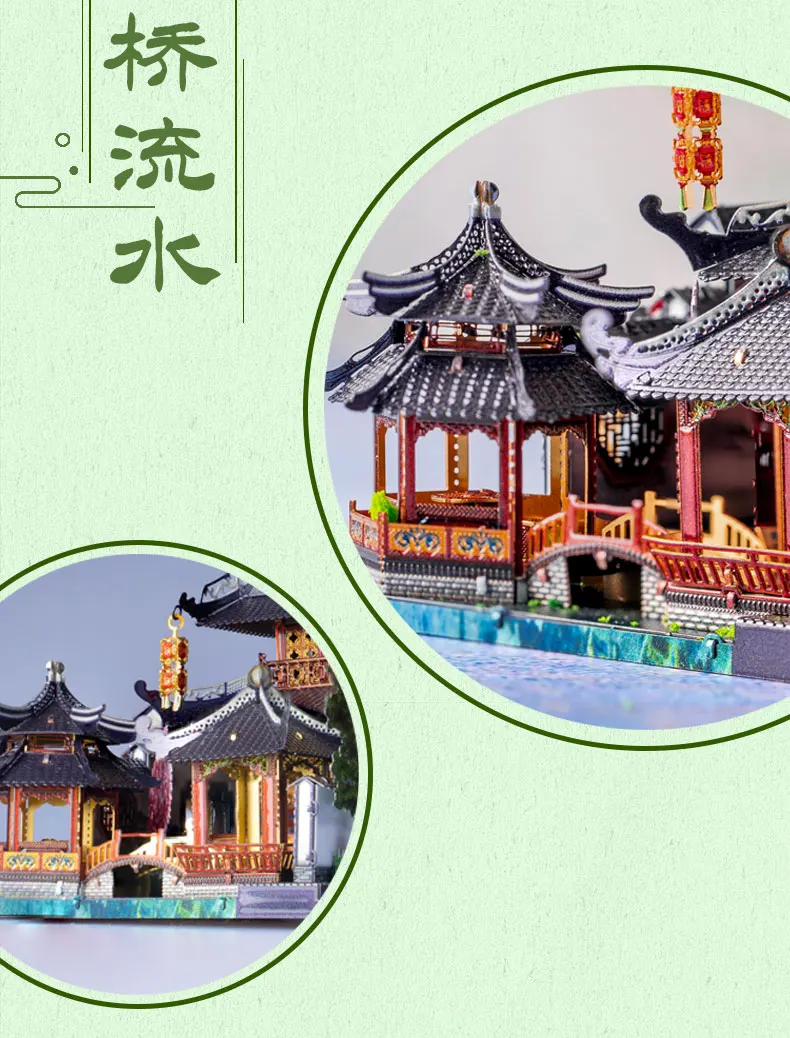 园林-电商详情页_16