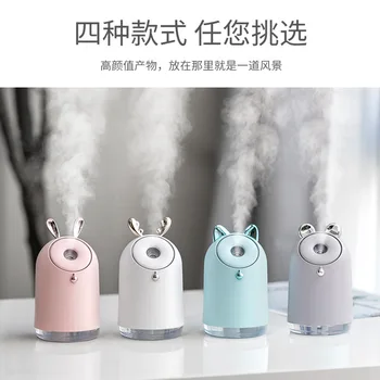 

Shaking Voice Network Red Portable USB Jingle Humidifier Deer/Rabbit Humidifier Small Mini Office Household