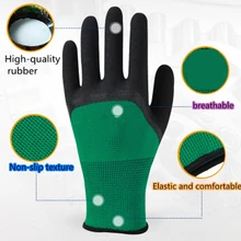 Рабочие страховые перчатки высокого качества рабочие нейлоновые защитные трикотажные поролоновые погруженные дышащие принадлежности перчатки не скользят морщины