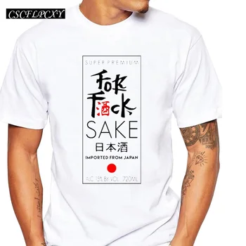

For Sake T-shirts Summer Tops Tees Japan Wine Print T shirt Men o-neck short sleeve Fashion Tshirts Plus Size