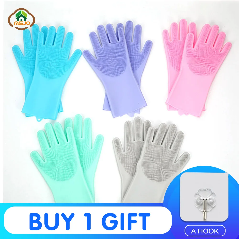 MSJO силиконовые перчатки для мытья посуды рукавицы сада домашней кухни