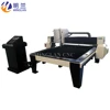 1325 CNC Plasma Cutting Machine Metal Table Cutting Machinery 4