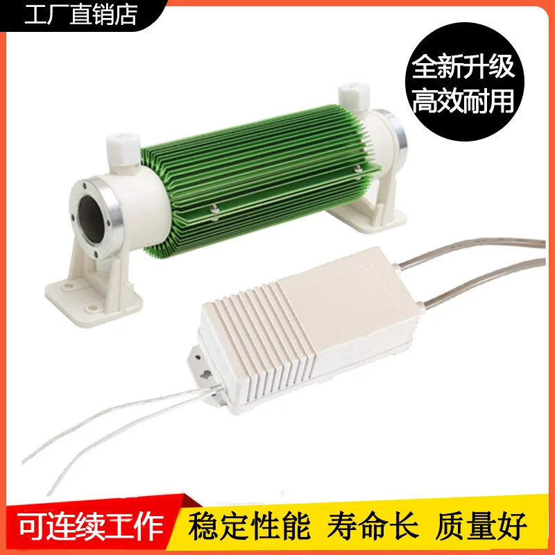 

10G Ozone Machine Generator Accessories Discharge Tube Water Treatment Food Factory Sewage Ozone Disinfection Machine