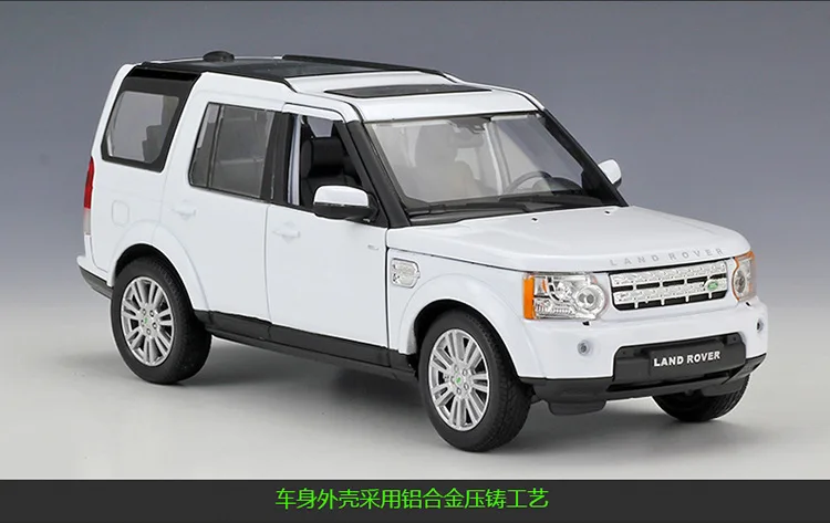 Welly 1:24 Land Rover Discovery 4 сплав модель автомобиля Diecasts& игрушечные транспортные средства коллекционные подарки не-пульт дистанционного управления Тип транспортная игрушка