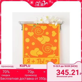 

Terry towel Privilea Mood 50x90 cm, orange, 100% cotton 4471535