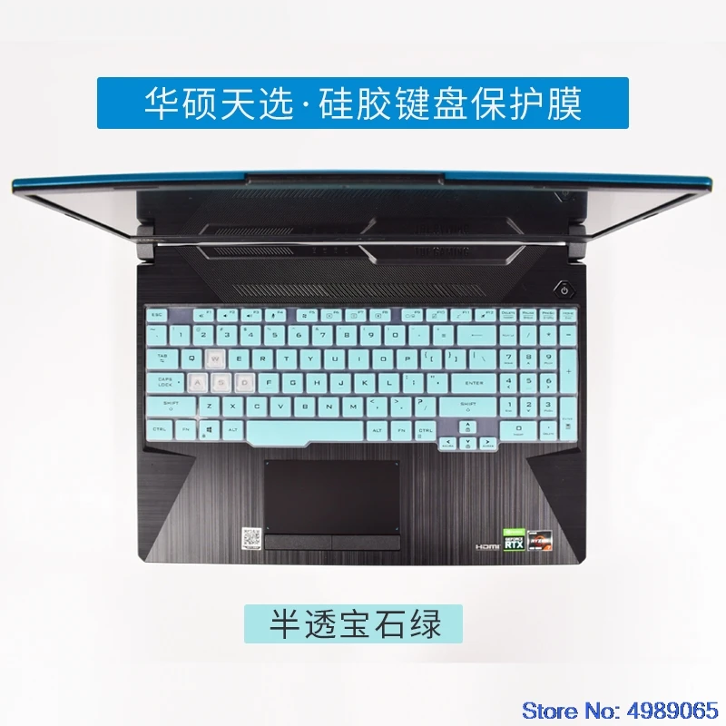 Keyboard Cover Laptop Keyboard cover protector For ASUS TUF Gaming F15 FX506LI FX506LH FX506 / Asus TUF F17 FX706LI FX706HEB FX706 FA706 Gaming