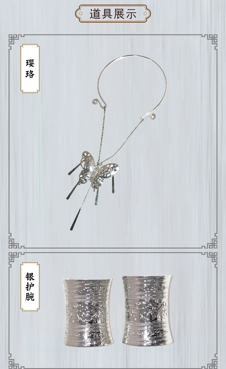 Tian Guan Ci Fu Xile Lian Hua Cheng, костюм для косплея, свадебный костюм для пары, полный комплект, костюмы на Хэллоуин для мужчин и женщин, для взрослых
