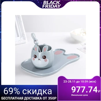 

Tea set "Bunny", 3 items: cup 200 ml, spoon, stand 22 × 15 cm, gray