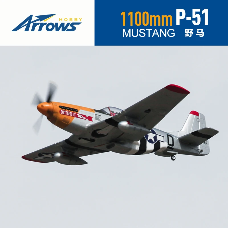 RC 飛行機 1.1 メートル P51 P-51 マスタング PNP、1100 ミリメートル