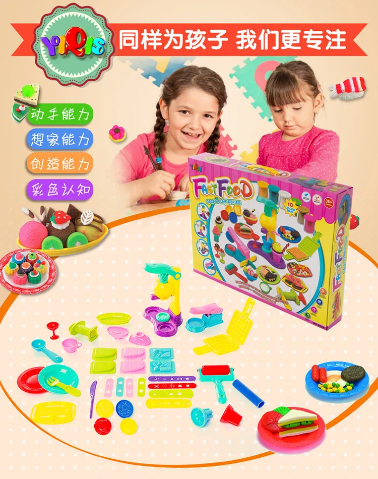 Детский игровой дом пластилин набор роскошный комбинированный фаст-фуд центр цветная Глина Плесень Набор DIY игрушка