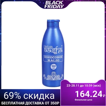 

Coconut oil Aasha Herbals, 100 ml 1705172