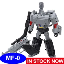 MFT Action Figure Toy MF-0 MF0 Small Proport Original Color Destruction Emperor Mega Galva Pistol Deformation Transformation
