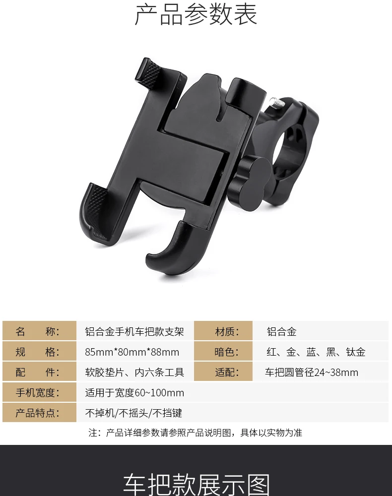 Universal Aluminum logo mobile phone holder Motorcycle Accessories For Honda CB125RCB 650R CB 650 CB250R CB300R CB500X CB650R