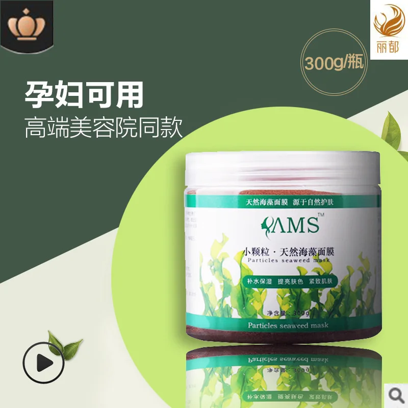 

Thailand Small Particles Natural Seaweed Facemask Extended Moisturization Shrink Pores Facemask Moisturizing Cosmetics Seaweed F