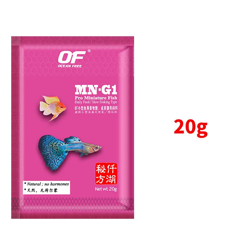 20g x 2 40g Мини маленький корм для тропических рыб океана бесплатно guppy betta детская рыба мелкая частица lampfish lanternfish маленькая рыба еда - Цвет: 20g x 2 40g