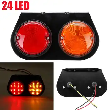 

2x/1x 24V Turn Siganal Indicator Stop Tail Lights Reverse Light Iron Bracket 20LED 24LED Star Style For Cars Truck Trailer Boat
