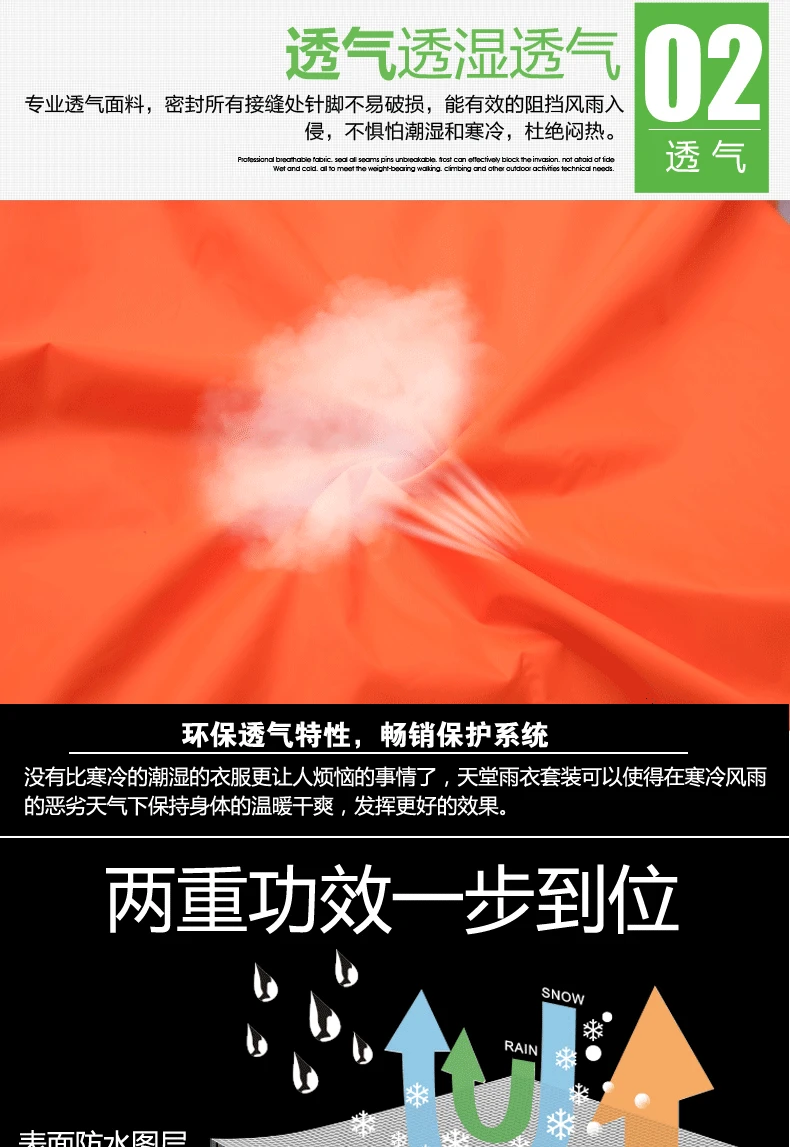 Genuine Product Tiantang T093a Night Light Double Layer Thickening Outdoor Raincoat And Rain Pants Set Engineering Firefighting